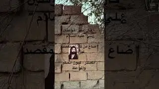 #الامام_الحسين #اكسبلور #ستوريات_انستا_حزينه_بدون_حقوق #اكبسلور #الامام_المهدي #تيك_توك #لايك #متاب