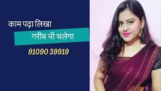Online marriage profile
