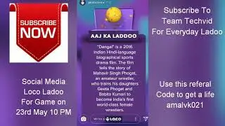 Social Media Loco Ladoo for Game on 23rd May 10 PM