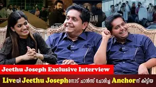 Jeethu Joseph Exclusive Interview | Anchor Requested For Chance On Live | 12th Man Milestone Makers
