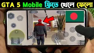 Выход GTA 5 для Android | Новые игры с открытым миром для Android | GTA 5 для Android