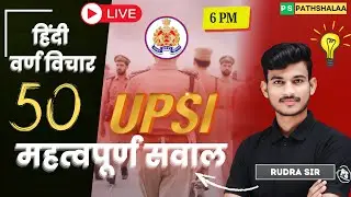 UPSI Hindi Masterclass 🔥 | Most Expected Questions from &lsquo;Varn Vichar&rsquo;| PS Pathshalaa LIVE