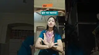 #Zat Pat Patapat 😂 | Marathi Hindi Comedy Short | Funny Family Video&rdquo; #funny #trending #comedy vibe