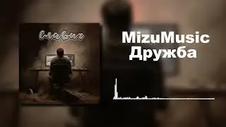 MizuMusic - Slavich [Full Album] (Official Audio)