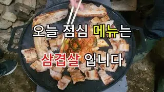 촌집수리#시골집수리#한옥수리#벽체철거