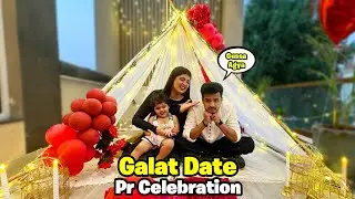 Birthday Surprise Prank | Kanwal Meri Birthday Bhool Gai