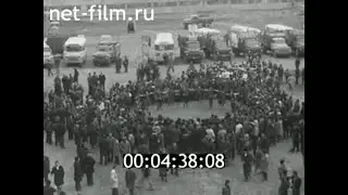 1977г. Армянская АЭС