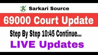 69000 HighCourt Update of Shikshak Bharti Parikshan 2019 I Sarkari Source