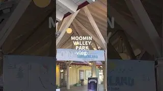 新年最初の遊びに行った日 #ムーミンバレーパーク #vlog #shorts