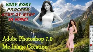 Photo Editing 2026  । Double Exposure Photo Editing in Adobe Photoshop 7.0