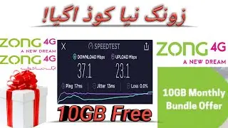 Zong Free Internet Trick | Zong Latest 2020 Free Internet Code | Zong free 10GB | 10 GB monthly Free