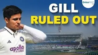 BCCI'S OFFICIAL UPDATE ON SHUBMAN GILL, NECK SPASM MAY RULE HIM OUT IN 1ST INNINGS!