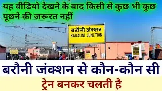 Which trains originate from Barauni Junction? Barauni railway station