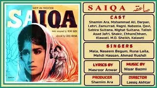 Film : Saiqa 1968 -  All Songs