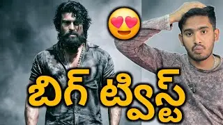 Peddi Second Single Song Update | Peddi Movie Teaser | Peddi Movie Trailer | Ram Charan Peddi Update