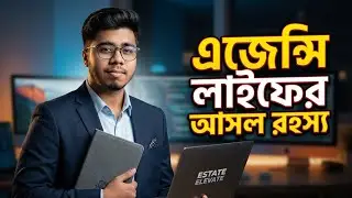 কেন এজেন্সি মালিকরা রাত জাগে? | Deep Work & Client Success Strategy