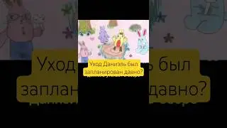 Уход Даниэль был запланирован давно? #newjeans #txt #enhypen #seventeen #lesserafim #katseye