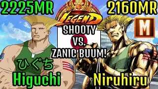 👑 STREET FIGHTER 6 ➥ Higuchi ひぐち (GUILE ガイル) VS. Niruhiru (GUILE ガイル) LEGEND RANKS 👑