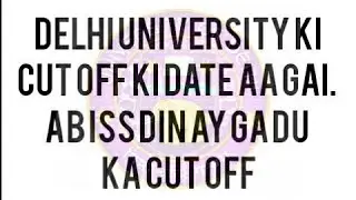 Du ki cut off ki date aa gai.