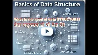 What is the need of DATA STRUCTURE? ਡੇਟਾ ਸਟ੍ਰਕਚਰ ਦੀ ਕੀ ਲੋੜ ਹੈ? Types of Data structure.
