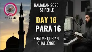 Join Day 16: Para 16 | Pre-Ramadan Khatm-e-Quran Challenge | 🔴 Live Tilawat 📖 #LiveTilawat #QuranLiv