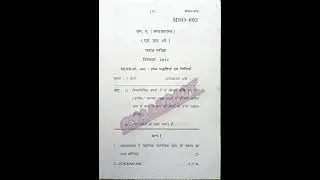 MSO-002 शोध पद्धतियाँ और विधियां | December 2024 | IGNOU #exam #ignouexam #sociology