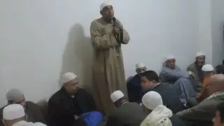 احتفال سيدي علي زين العابدين رضي الله عنه 20/12/2025 الشيخ محمود سرور 