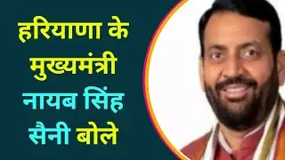 Chandigarh मुख्यमंत्री नायब सिंह सैनी बोले मोदी सरकार ने 15784 करोड़ से अधिक रुपया किसानों को दिया