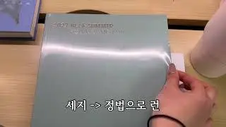 수시6광탈 재수생 커리소개
