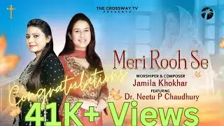 Meri Rooh Se | Official Song | Jamila Khokhar | Feat. Ps Dr. Neetu P Chaudhury |Hindi Christian Song