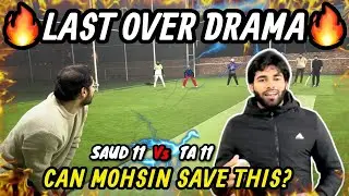 Last Over Drama 😳 | Can Mohsin Save This Over? 🤯 | TA 11 vs Saud 11 | Indoor Cricket Series 🏏