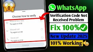Как исправить проблему с кодом подтверждения WhatsApp (обновление 2025 года) | Код подтверждения ...