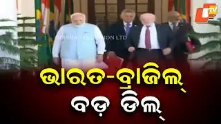 India-Brazil Sign Major Deals on Defence, Tech & Critical Minerals