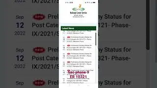 ssc phase 9 || ER 10321 scrutiny status || #ssc #sscphase9