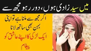 Shocking level Story of a Boy and Girl