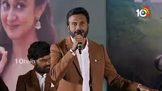 Music Director Anup Rubens Speech at Seetha Payanam Teaser Launch Event | Arjun | Upendra | 10TV