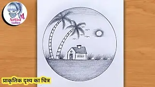 Scenery drawing easy for beginners // How to draw scenery // Pencil sketch #video #drawing 