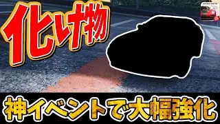 今シーズンめちゃくちゃ速く使えるマシン！神イベントで最高のマシンを作るべし！【レーシングマスター】@yoshisangame