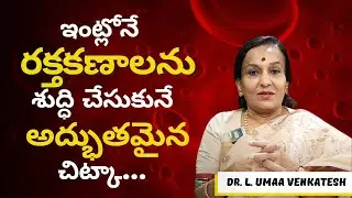 How To Purify Blood Naturally | Blood Purification Technique | Home Remedy By Dr. L. Umaa Venkatesh