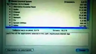 Установка Mac Os iDeneb