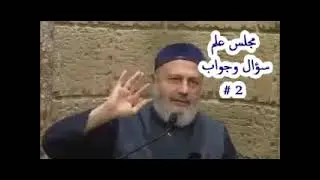 # مجلس علم سؤال وجواب 2