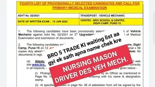 BRO GREF 5 FIVE Trade WAITING LIST UPLOADED ON bro website check your name #skt driver des #brogref