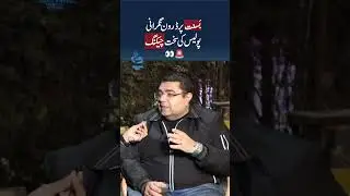 Police to Monitor Basant Using Drone Cameras