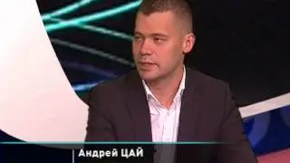 Программа 