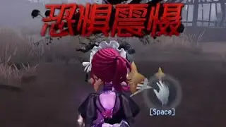 【第五人格5560】祭司遛宿伞，羸弱叠满！ #第五人格 #游戏 #identityⅴ