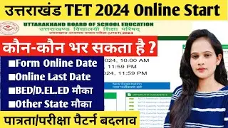 Uttarakhand TET 2024 Notification Out/UTET Form Fill up Strat/UTET Syllabus,Eligibility,B.ED D.EL.ED