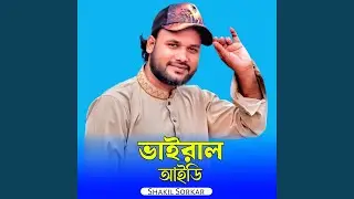 Viral ID