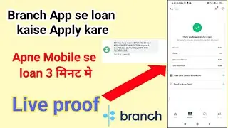How to apply Branch Loan online in lockdown | instant loan app without income proof