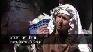 DOCUMENTARY ON SHEIKH FAROOQUI BY AKANSHA SHRIVASTAV