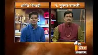 Good Luck Tips Astro Show -Part-1-Thursday, 13 August 2015